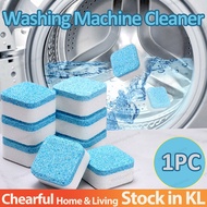 (1 PC) Laundry Washing Machine Cleaner Tablet Descaler Deep Multifunctional Effervescent Washer 洗衣机泡腾片