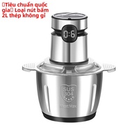 JINDONG | Máy Xay Thịt Điện & Máy Xử Lý Thực Phẩm Đa Năng cho Gia Đình