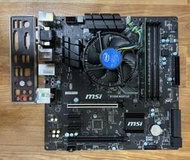 二手 MSI 微星 B150M MORTAR 主機板 Intel I7 6700 DDR4 8GB