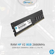 RAM (แรม)  V2 8GB 2666MHZ DDR4 U-DIMM (8GB X 1) ของใหม่ ประกันตลอดชีพ