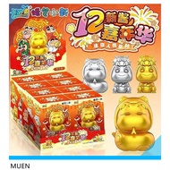 Kayou Crayon Shin-chan Chinese Zodiac Blind Box Mini Figure Series - 12 Shin-chan Carnival Blind Box