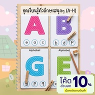 ABC Flash card [Flash ABC] Cut From A4 Color Printing