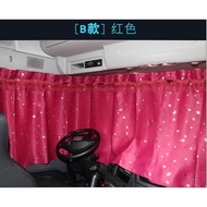 Chenglong H5 Truck Curtain H7 M5 M3 Sunscreen Blackout Curtain Driving Room Bedroom Truck Supplies D