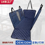 Customized Pet Car Mat Dog Mat Rear Seat Extender Pet Mat Car Dog Mat Waterproof Dog Mat