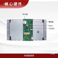 7Inch Low-Cost Serial Port Screen Touch Control LCD Display Universal DWIN Industrial Screen 80480