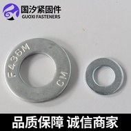 F436 Flat Washer Quenching Flat Washer Hot Galvanized Extra Large Washer Screw Meson Metal Washer In