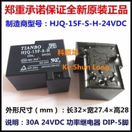 FreeShipping100%NewOriginal HJQ-15F-S-H HJQ-15F-S-H-12VDC HJQ-15F-S-H-24VDC 30A DC12V DC24V Power Re