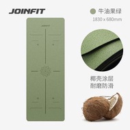 天然橡膠瑜伽墊防滑女加厚家用專業健身瑜珈墊子新款（平行進口）