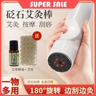 砭石艾灸棒艾灸按摩养身随身灸家用刮痧Bianstone Moxibustion Stick Moxibustion Massage Health Care Portable Moxibustion H