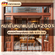🏠หนาขึ้นหนาแน่นขึ้น+200%🏠 ม่านกันยุง ขนาดใหญ่ 130-300*210cm ม่านประตู กันแมวและกันยุง ใช้สำหรับระเบี