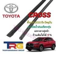 Genuine Refill Wiper Rubber For TOYOTA CROSS From 2020 To Present (Rubber Length 16 Inches And 26 Th