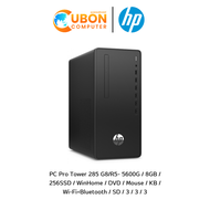 HP PC Pro Tower 285 G8  (คอมพิวเตอร์ตั้งโต๊ะ)  AMD Ryzen 5-5600G / 8GB / 256GB / Win11Home ประกันศูนย์ 3 ปี