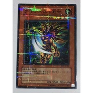 [Vintage] Yu-Gi-Oh 2005 World Ranking Winner Prize (Series 7) PC7-JP002 Amazoness Swords Woman - Par