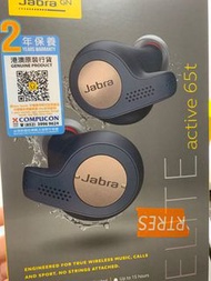 Jabra Elite Active 65t 真無線運動藍牙耳機 藍金色 香港行貨