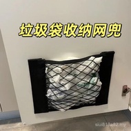 Velcro Storage Net Bag Garbage Bag Storage Net Elastic Net Bag Car Back Storage Storage Net Bag 5A1N