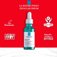 La Roche Posay Effaclar Serum 30ml #LaRochePosay เซรั่มบำรุงผิว เหมาะกับผิวเป็นสิวและผิวบอบบางระคายเ