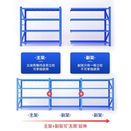 Warehouse Storage Warehouse Thickened Shelf Display Rack Light Shelf Shelf Steel Supermarket Househo