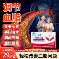 Huaxida Dazhi brand Yishukang capsules Huaxida Dazhi brand Yishukang capsules Specially Developed Fo