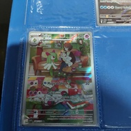 Pokemon TCG Indonesia - Kirlia AR sv1S 084/078