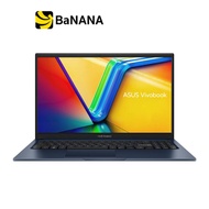 โน๊ตบุ๊ค Asus Vivobook 15 X1504VA-NJ348WA Quiet Blue by Banana It