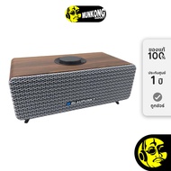 Blaupunkt Felix ลำโพงไร้สาย สไตล์วินเทจ by munkong