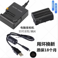 Suitable for Nikon D7100 D750 D7200 D7500 SLR Camera Battery+Charger+Data Cable