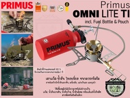 Primus OMINI LITE TI incl. Fuel Bottle & Pouch{TITANIUM}#เตาแก๊ส-น้ำมัน ไทเทเนี่ยม ขนาดกระทัดรัด