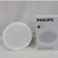 PHILIPS Downlight LED 5 watt Original Warranty
