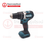 MAKITA BLM DHP484 สว่านกระแทกไร้สาย รุ่น DHP484Z (เครื่องเปล่า ไม่มีกล่องกระดาษ)18v ชุดดอกสว่าน 13ชิ