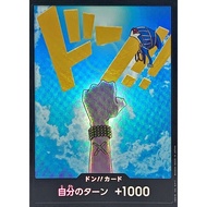 Don Card (foil/Vivi) [-] {-} [Don Card Foil Vivi] One Piece Single Card