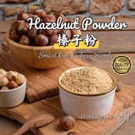 Turkey Raw Hazelnut Powder / Ground Hazelnut 榛子粉 榛果粉|Premium Hazelnut Hazel Keto Superfood Choco Nut