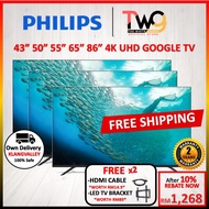 [FREE SHIPPING + 2 GIFT] PHILIPS 43"/50"/55"/65"/75"/86" 4K Smart UHD LED TV 50PUT7129 | 55PUT7129 |