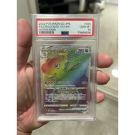 PSA 10 2022 Japanese Pokemon Go Full Art Dragonite Vstar Hyper Rare
