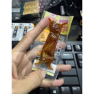 Spicy Beef Tendon Snack – Super Addictive Snack