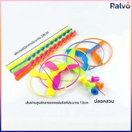 RO Plastic Bamboo Propeller Flying Arrow Angel Saucer Dragonfly Helicopter Outdoor Toys For Children