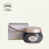 SABON - 清新瑩亮死海泥礦物排毒面膜