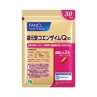 (官方特價) FANCL 還原型輔酶Q10