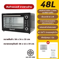 รับประกัน30ปี 48/60L เตาอบ เตาอบไฟฟ้า ความจุขนาดใหญ่ เตาอบขนมปัง Electric oven อบอัตโนมัติ เครื่องอบ