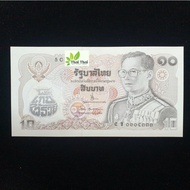 Thai Amulet Lp Koon Wealth Note