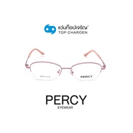 PERCY แว่นสายตาทรงรี 1668-C1 size 51 By ท็อปเจริญ
