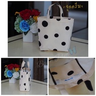 Arm bag 9x12 Inches Fabric 9x12inch