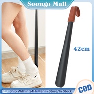 Extra Long Shoe Horn Lifter 42CM Stainless Steel Lazy Wear Shoe Helper Lifter Tool For Men Women