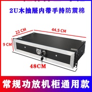 2U/3U Wooden Cabinet Drawer with Lock and Microphone Protection Cotton2Wireless microphone storage f