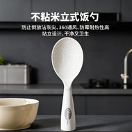 Vertical Rice Spoon Non-Stick Rice Household Rice Cooker Rice Cooker Food Grade Rice Shovel High Tem