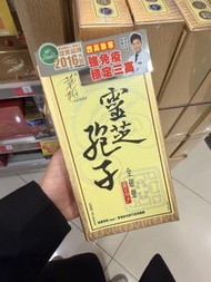 萬寧正貨📌草姬靈芝孢子