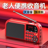 Multifunctional Small Audio Card Dedicated Rechargeable Elderly Player Radio Radio High Volume Porta