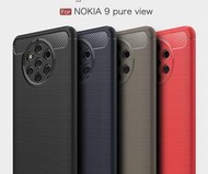 諾基亞 Nokia9 PureView 保護殼 保護套 手機殼 手機套