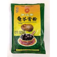 Lo Han Kuo Guilinggao Powder 龟苓膏粉 250g