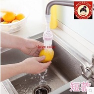 Splash water-saving shower faucet Maifanshi filter kitchen water filter shower head filter