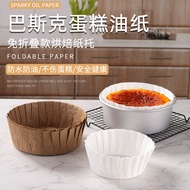 Basque Oil Paper Basque Oil Paper 13/20/27 cm Fold-Free Cheesecake Paper Tray Baking Mold Disposable